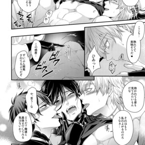 [Karaage Of The Year (Karaage Muchio)] KANECOM – Touken Ranbu dj [JP] – Gay Manga sex 39