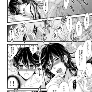 [Karaage Of The Year (Karaage Muchio)] KANECOM – Touken Ranbu dj [JP] – Gay Manga sex 45