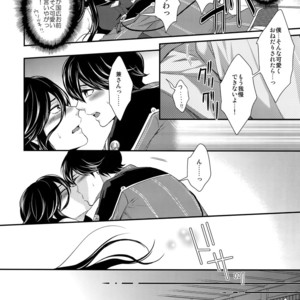 [Karaage Of The Year (Karaage Muchio)] KANECOM – Touken Ranbu dj [JP] – Gay Manga sex 55