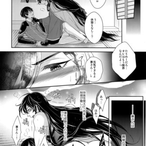 [Karaage Of The Year (Karaage Muchio)] KANECOM – Touken Ranbu dj [JP] – Gay Manga sex 63