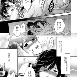 [Karaage Of The Year (Karaage Muchio)] KANECOM – Touken Ranbu dj [JP] – Gay Manga sex 64