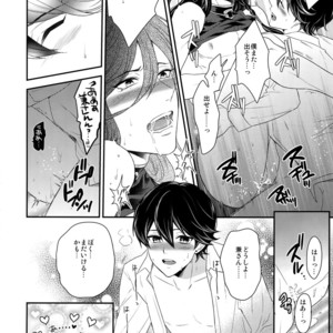 [Karaage Of The Year (Karaage Muchio)] KANECOM – Touken Ranbu dj [JP] – Gay Manga sex 93