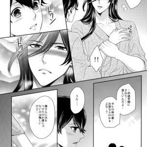 [Karaage Of The Year (Karaage Muchio)] KANECOM – Touken Ranbu dj [JP] – Gay Manga sex 101