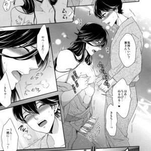[Karaage Of The Year (Karaage Muchio)] KANECOM – Touken Ranbu dj [JP] – Gay Manga sex 110