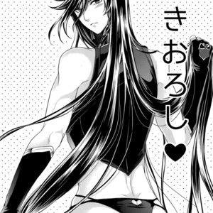 [Karaage Of The Year (Karaage Muchio)] KANECOM – Touken Ranbu dj [JP] – Gay Manga sex 113