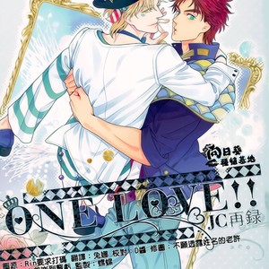 [NiR/ Juugatsu] ONE LOVE! JC Extra – JoJo dj [CN] – Gay Manga thumbnail 001