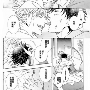 [NiR/ Juugatsu] ONE LOVE! JC Extra – JoJo dj [CN] – Gay Manga sex 15