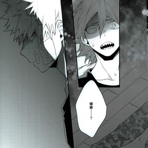 [BITE] tranquilizer X – Boku no Hero Academia dj [JP] – Gay Manga sex 3