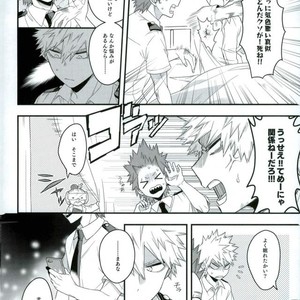 [BITE] tranquilizer X – Boku no Hero Academia dj [JP] – Gay Manga sex 8