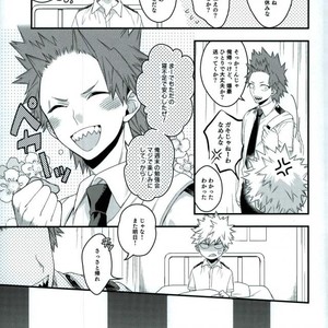 [BITE] tranquilizer X – Boku no Hero Academia dj [JP] – Gay Manga sex 9