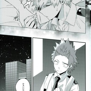 [BITE] tranquilizer X – Boku no Hero Academia dj [JP] – Gay Manga sex 11