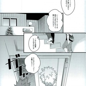 [BITE] tranquilizer X – Boku no Hero Academia dj [JP] – Gay Manga sex 12