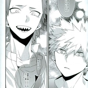 [BITE] tranquilizer X – Boku no Hero Academia dj [JP] – Gay Manga sex 15
