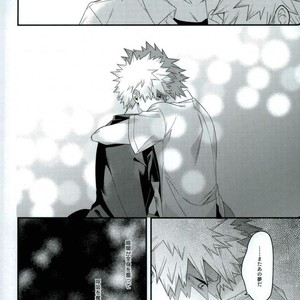 [BITE] tranquilizer X – Boku no Hero Academia dj [JP] – Gay Manga sex 17