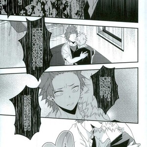 [BITE] tranquilizer X – Boku no Hero Academia dj [JP] – Gay Manga sex 18