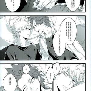 [BITE] tranquilizer X – Boku no Hero Academia dj [JP] – Gay Manga sex 20