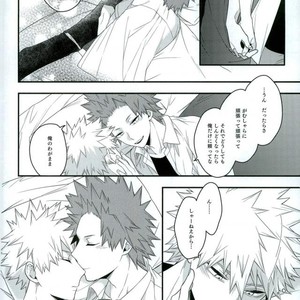 [BITE] tranquilizer X – Boku no Hero Academia dj [JP] – Gay Manga sex 21