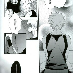 [BITE] tranquilizer X – Boku no Hero Academia dj [JP] – Gay Manga sex 27