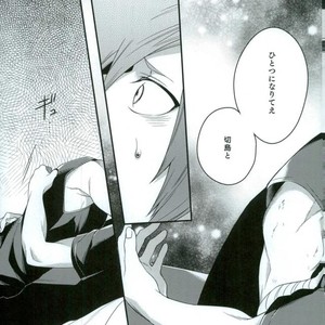 [BITE] tranquilizer X – Boku no Hero Academia dj [JP] – Gay Manga sex 30