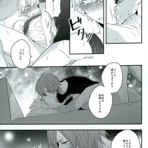 [BITE] tranquilizer X – Boku no Hero Academia dj [JP] – Gay Manga sex 32