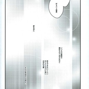 [BITE] tranquilizer X – Boku no Hero Academia dj [JP] – Gay Manga sex 33