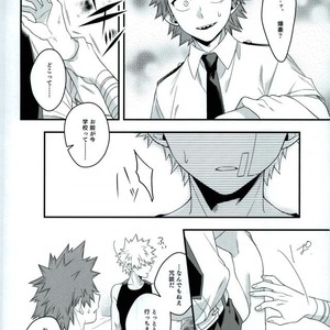 [BITE] tranquilizer X – Boku no Hero Academia dj [JP] – Gay Manga sex 37