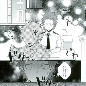 [BITE] tranquilizer X – Boku no Hero Academia dj [JP] – Gay Manga sex 38