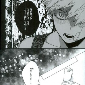 [BITE] tranquilizer X – Boku no Hero Academia dj [JP] – Gay Manga sex 39