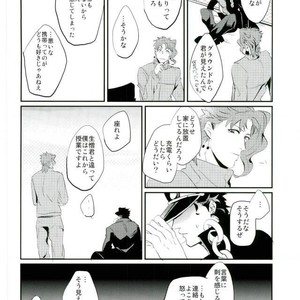 [Nibanboshi] How to keep a wolf – Jojo dj [JP] – Gay Manga sex 4