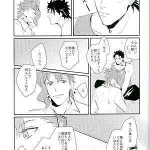 [Nibanboshi] How to keep a wolf – Jojo dj [JP] – Gay Manga sex 19
