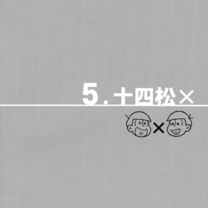[NUM/ Nomta] Oniichan ga ketsu de daite yaru yo! – Osomatsu-san Dj [JP] – Gay Manga sex 9
