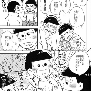 [NUM/ Nomta] Oniichan ga ketsu de daite yaru yo! – Osomatsu-san Dj [JP] – Gay Manga sex 10
