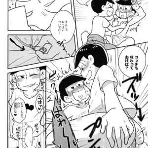 [NUM/ Nomta] Oniichan ga ketsu de daite yaru yo! – Osomatsu-san Dj [JP] – Gay Manga sex 11