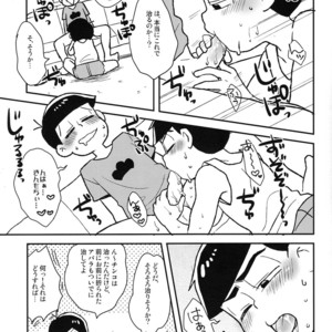 [NUM/ Nomta] Oniichan ga ketsu de daite yaru yo! – Osomatsu-san Dj [JP] – Gay Manga sex 16
