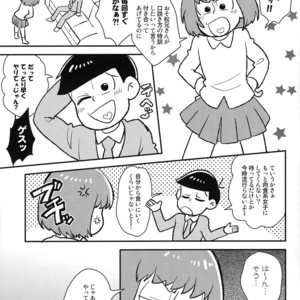[NUM/ Nomta] Oniichan ga ketsu de daite yaru yo! – Osomatsu-san Dj [JP] – Gay Manga sex 20
