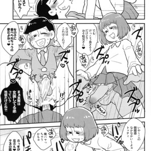 [NUM/ Nomta] Oniichan ga ketsu de daite yaru yo! – Osomatsu-san Dj [JP] – Gay Manga sex 22