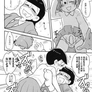 [NUM/ Nomta] Oniichan ga ketsu de daite yaru yo! – Osomatsu-san Dj [JP] – Gay Manga sex 23