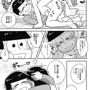 [NUM/ Nomta] Oniichan ga ketsu de daite yaru yo! – Osomatsu-san Dj [JP] – Gay Manga sex 28