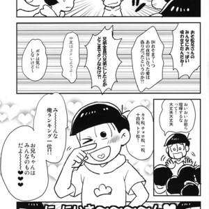 [NUM/ Nomta] Oniichan ga ketsu de daite yaru yo! – Osomatsu-san Dj [JP] – Gay Manga sex 32