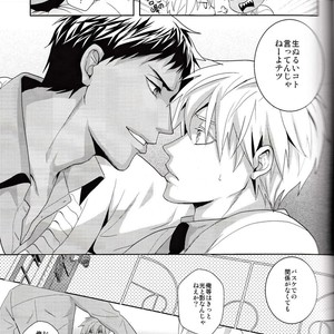 [Azcom] Kuroko no Basuke dj – Open Cast [JP] – Gay Manga sex 14