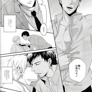 [Azcom] Kuroko no Basuke dj – Open Cast [JP] – Gay Manga sex 15