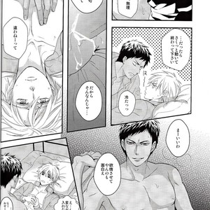 [Azcom] Kuroko no Basuke dj – Open Cast [JP] – Gay Manga sex 17