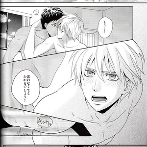 [Azcom] Kuroko no Basuke dj – Open Cast [JP] – Gay Manga sex 19