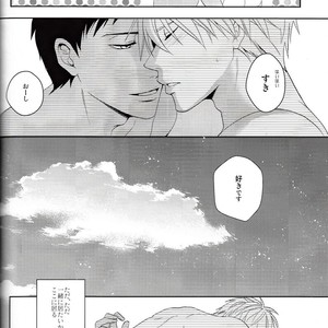 [Azcom] Kuroko no Basuke dj – Open Cast [JP] – Gay Manga sex 21