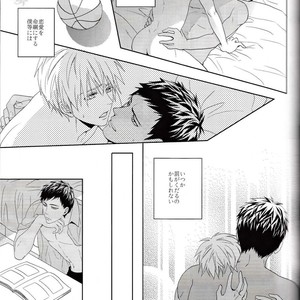 [Azcom] Kuroko no Basuke dj – Open Cast [JP] – Gay Manga sex 22