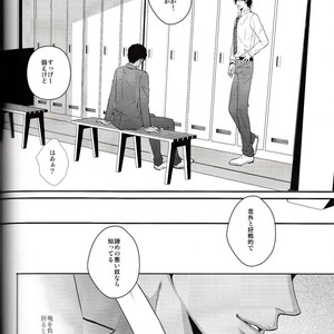 [Azcom] Kuroko no Basuke dj – Open Cast [JP] – Gay Manga sex 31