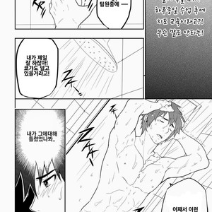 [Black Monkey (Mazjojo, Zamius)] Detention [kr] – Gay Manga sex 6