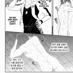 [Black Monkey (Mazjojo, Zamius)] Detention [kr] – Gay Manga sex 8