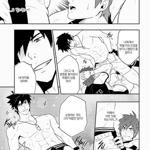 [Black Monkey (Mazjojo, Zamius)] Detention [kr] – Gay Manga sex 26