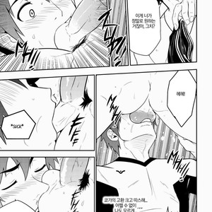 [Black Monkey (Mazjojo, Zamius)] Detention [kr] – Gay Manga sex 28